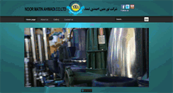 Desktop Screenshot of noormatinahmadi.com